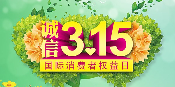 广留服参加广东省留学服务协会诚信活动