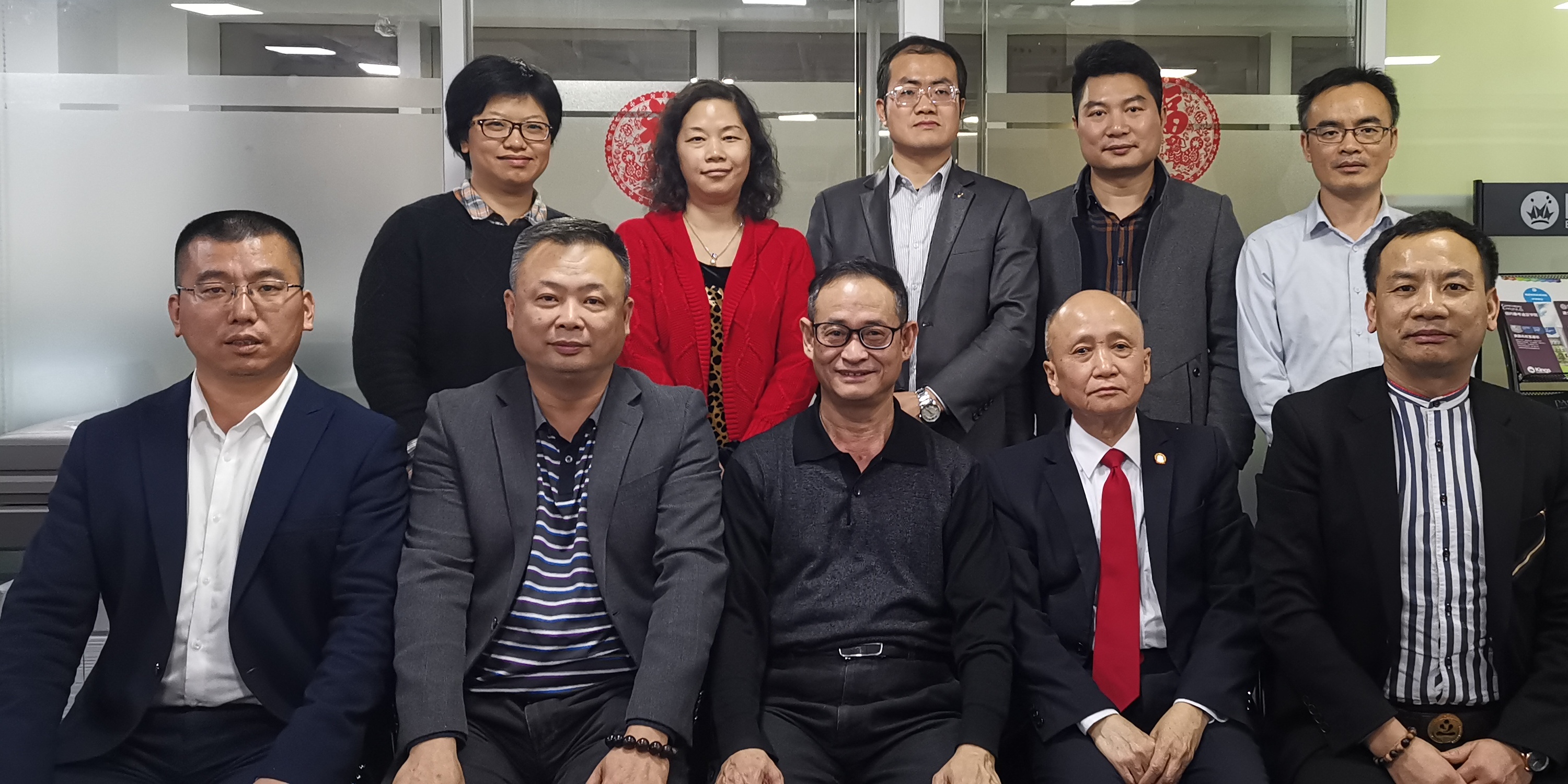 广留服参与筹备成立国际研学旅行协会
