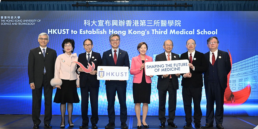 G同学获得香港科技大学录取